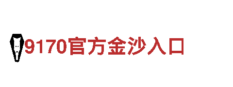赌球网址大全——专业能源发电企业